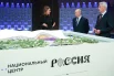В четверг, 26 марта, президент России Владимир Путин и мэр Москвы Сергей Собянин дали старт строительству нового здания Национального центра «Россия». Он расположится в Московском международном деловом центре «Москва-Сити», на участке бывшего «Экспоцентра» на Красной Пресне.