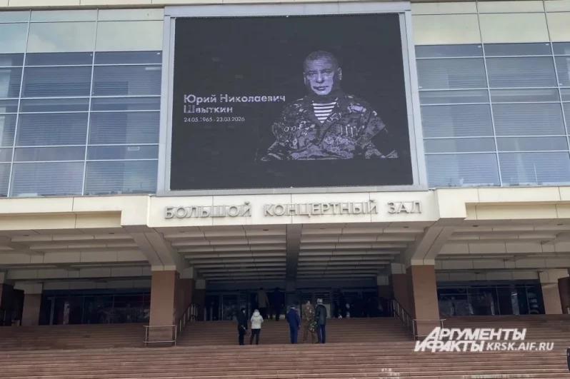 На фасаде краевой филармонии разместили портрет Юрия Швыткина.