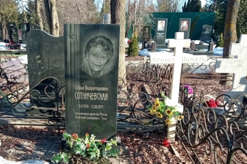 Софья Сотничевская (1916 – 2011). Заслуженная артистка России. Актриса Тульского академического театра драмы, работала на его сцене (с тремя перерывами) с 1944 года.