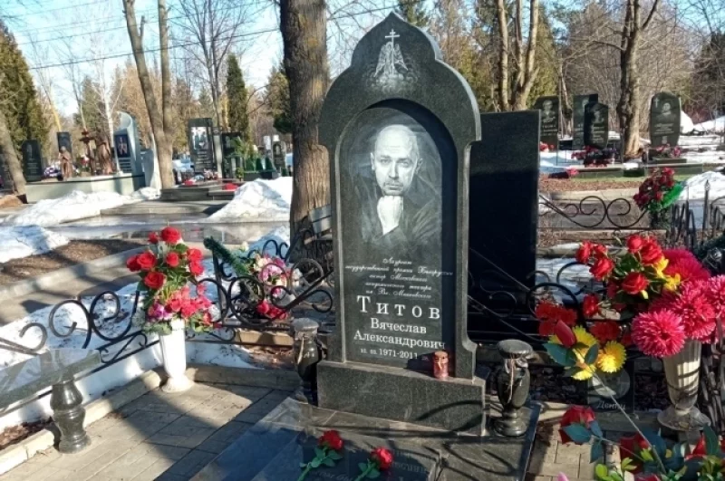 Вячеслав Титов (1971 – 2011). Артист Московского академического театра им. Вл. Маяковского. Карьеру начинал в Тульском ТЮЗе. Трагически погиб – стал жертвой преступления.