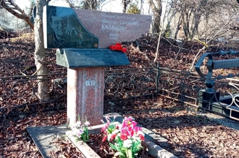 Николай Казаков (1938 – 2005). Народный артист РСФСР. Актёр Тульского театра драмы.