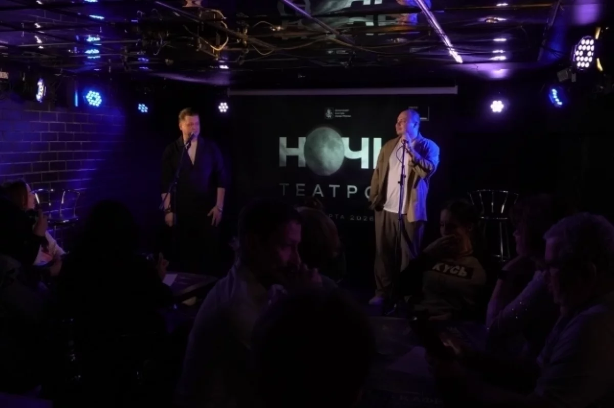 В Театре на Юго-Западе прошел квиз для зрителей