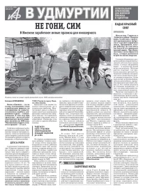 Черновик от 30.03.2026 19:04 (Павел Нагорских)