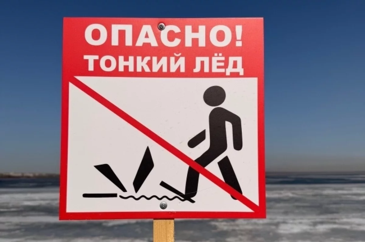 Восемь человек провалились под лёд на водоёмах Карелии и погибли