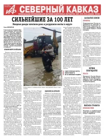 Сильнейшие за 10 лет