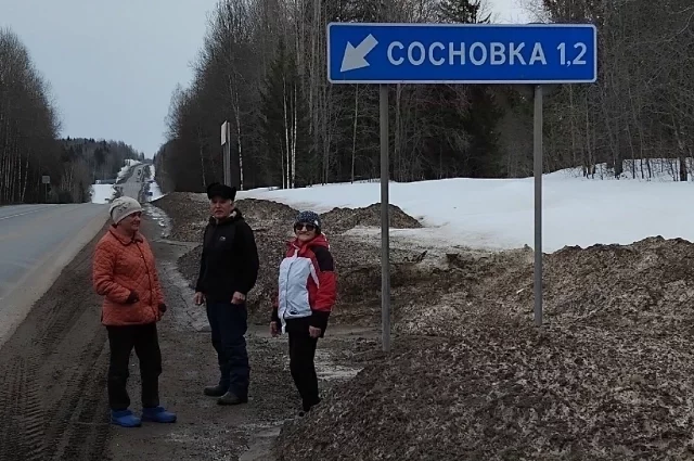 Идти по трассе опасно