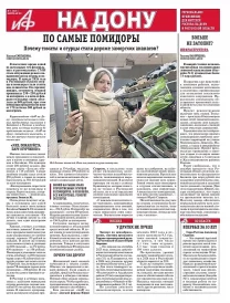 ПО САМЫЕ ПОМИДОРЫ