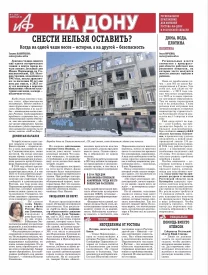 СНЕСТИ НЕЛЬЗЯ ОСТАВИТЬ?