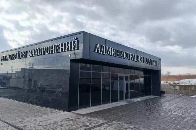 Какое-то время на кладбище было не так спокойно, как казалось на первый взгляд