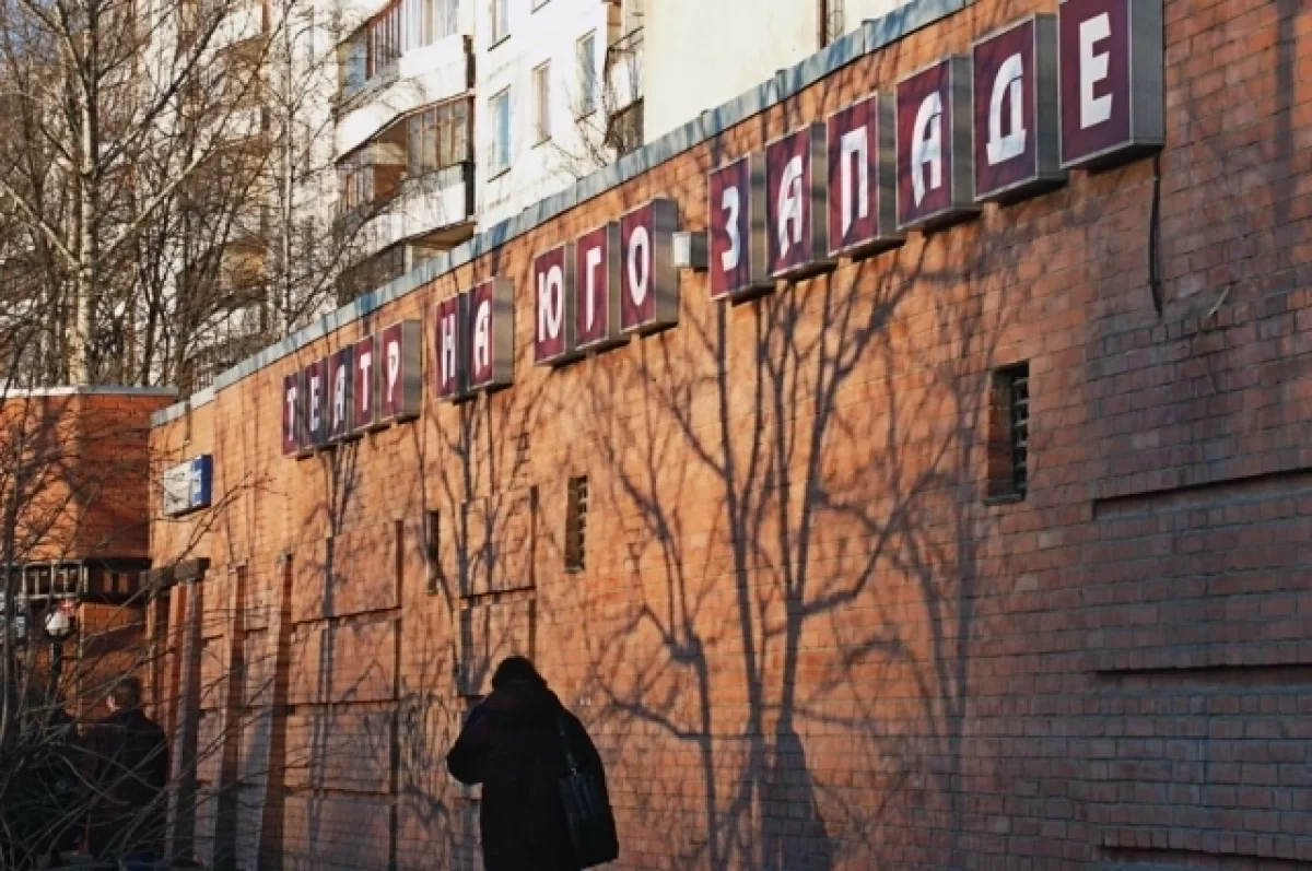 Театр на Юго-Западе открывает режиссерскую лабораторию