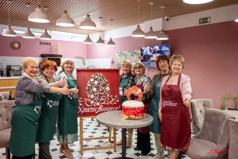 С 6 по 9 апреля в центрах «Московского долголетия» проходит Пасхальная неделя: старшему поколению доступны кулинарные мастер-классы, творческие вечера, образовательные лекции и современные интерактивные программы.