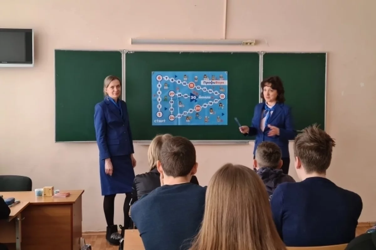 О системе профориентации и трудоустройства молодёжи