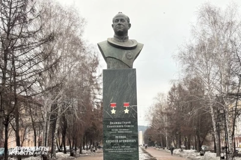 Бюст первопроходца открытого космоса украшает одну из самых цветущих и любимых горожанами улиц в центре — Весеннюю. Леонов лично был на открытии памятника в 2003 году. 