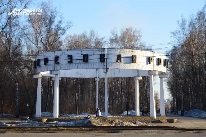 Сам парк в 90-е пользовался недоброй славой, куда криминальные авторитеты привозили на разборки своих жертв. 