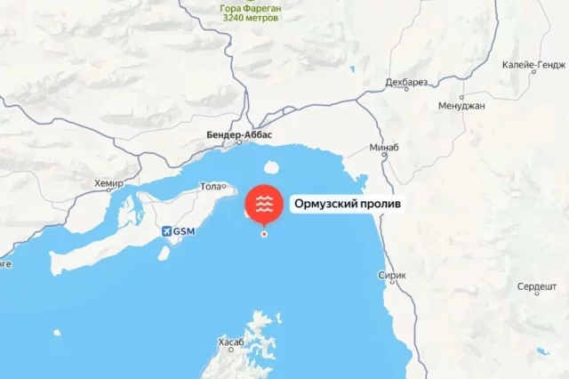 Ормузский пролив.