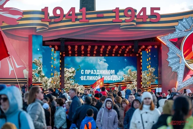 В честь Дня Победы отдыхаем 9, 10 и 11 мая.