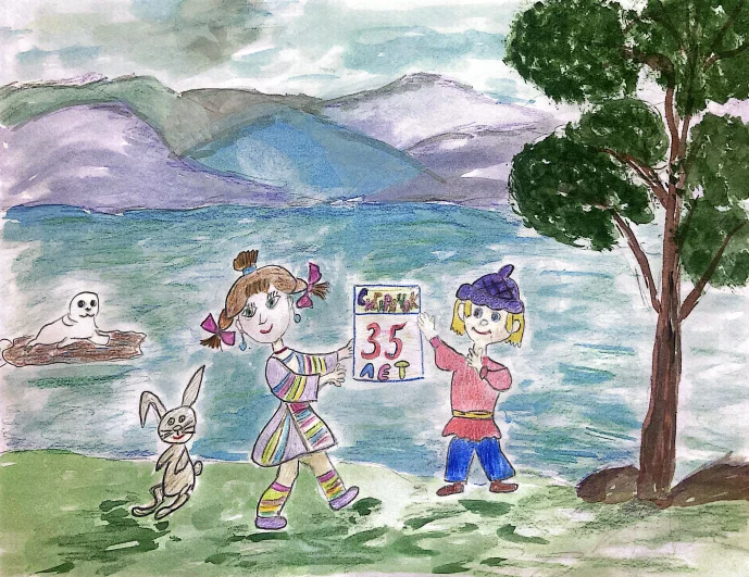 14. «С днём рождения, Сибирячок!». Номинация: «Мои друзья – Сибирячок, Боцман и другие»