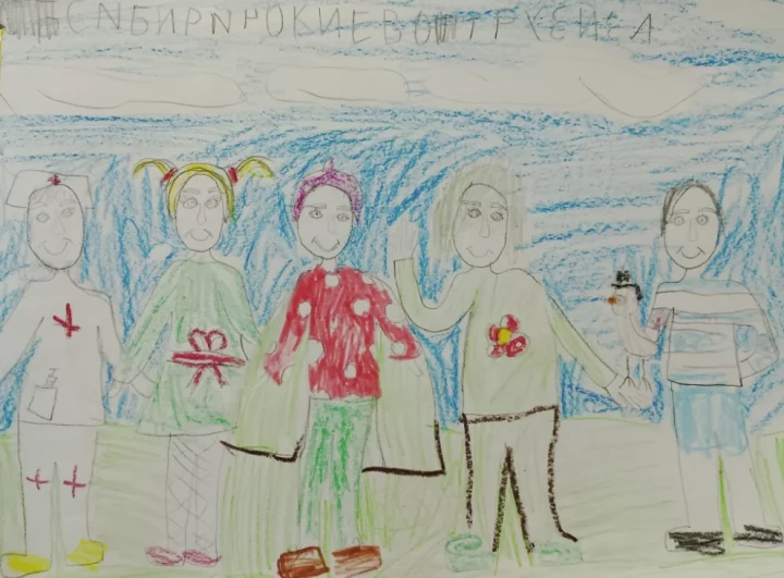 27. Номинация: «Мои друзья – Сибирячок, боцман и другие»