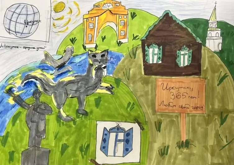 22. Номинация: «Любимый Иркутск – середина Земли» 