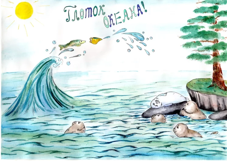 52. «Байкал. Мир сказки». Номинация: «Море синее – Байкал»