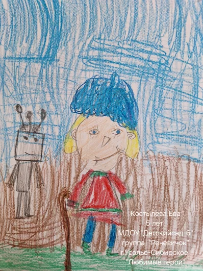 48. «Любимые герои». Номинация: «Мои друзья – Сибирячок, Боцман и другие»