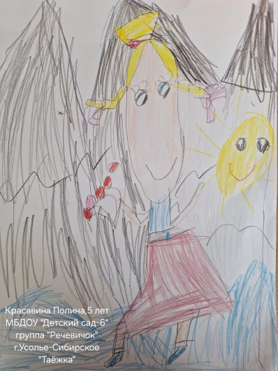 51. «Таёжка». Номинация: «Мои друзья – Сибирячок, Боцман и другие»