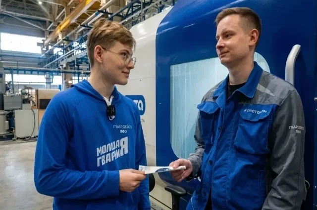 В адрес работников и предприятия прозвучало много тёплых слов, в том числе от активистов движения «Молодая гвардия».