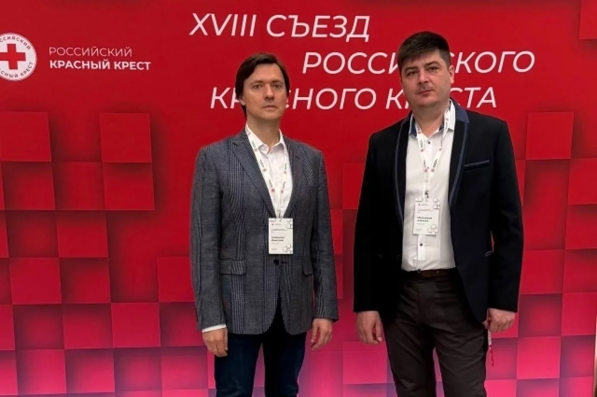 В Москве проходит XVIII съезд Российского Красного Креста