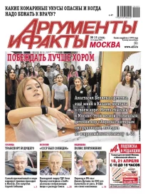 Побеждать лучше хором