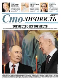 Торжество из торжеств