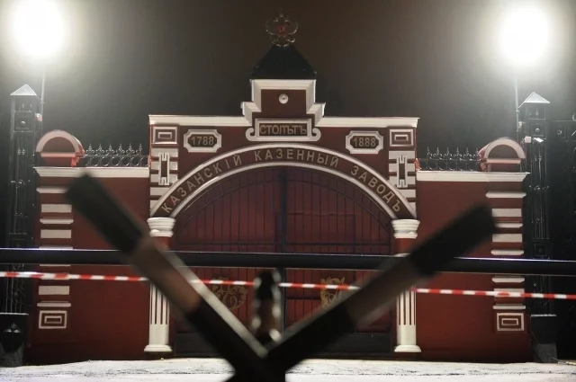 Днём 14 апреля жители Кировского района столицы Татарстана услышали мощный хлопок и почувствовали, как дома буквально качнулись. 