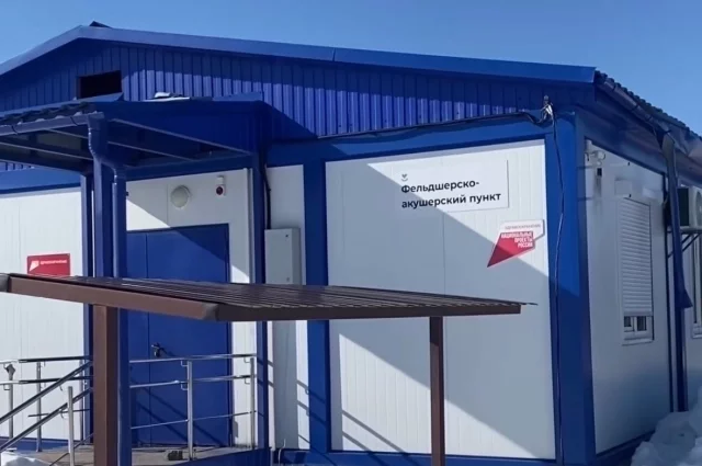 После пожара ФАП стоит закрытым. Ремонтировать его не планируют.