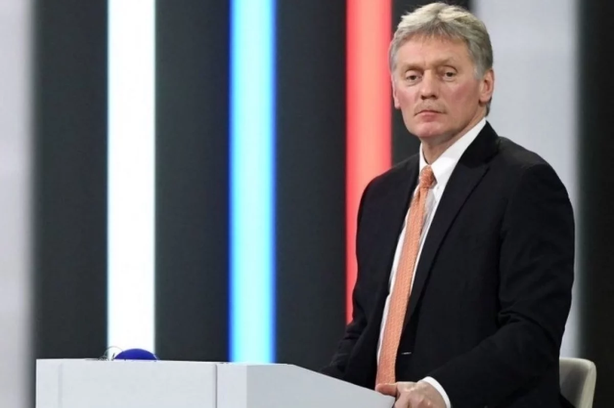 Песков прокомментировал заявление МИД о крушении самолета AZAL