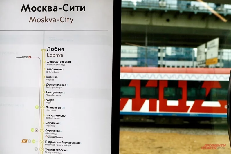 Теперь здесь все соответствует современным московским стандартам: лифты, эскалаторы, современная навигация.