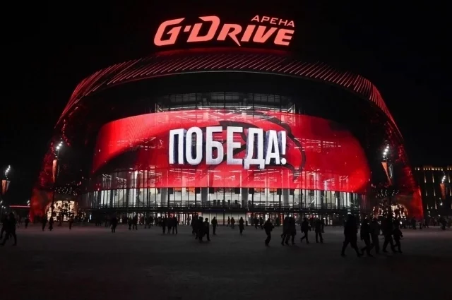 Встреча на G‑Drive Арене в Омске собрала 12 011 зрителей