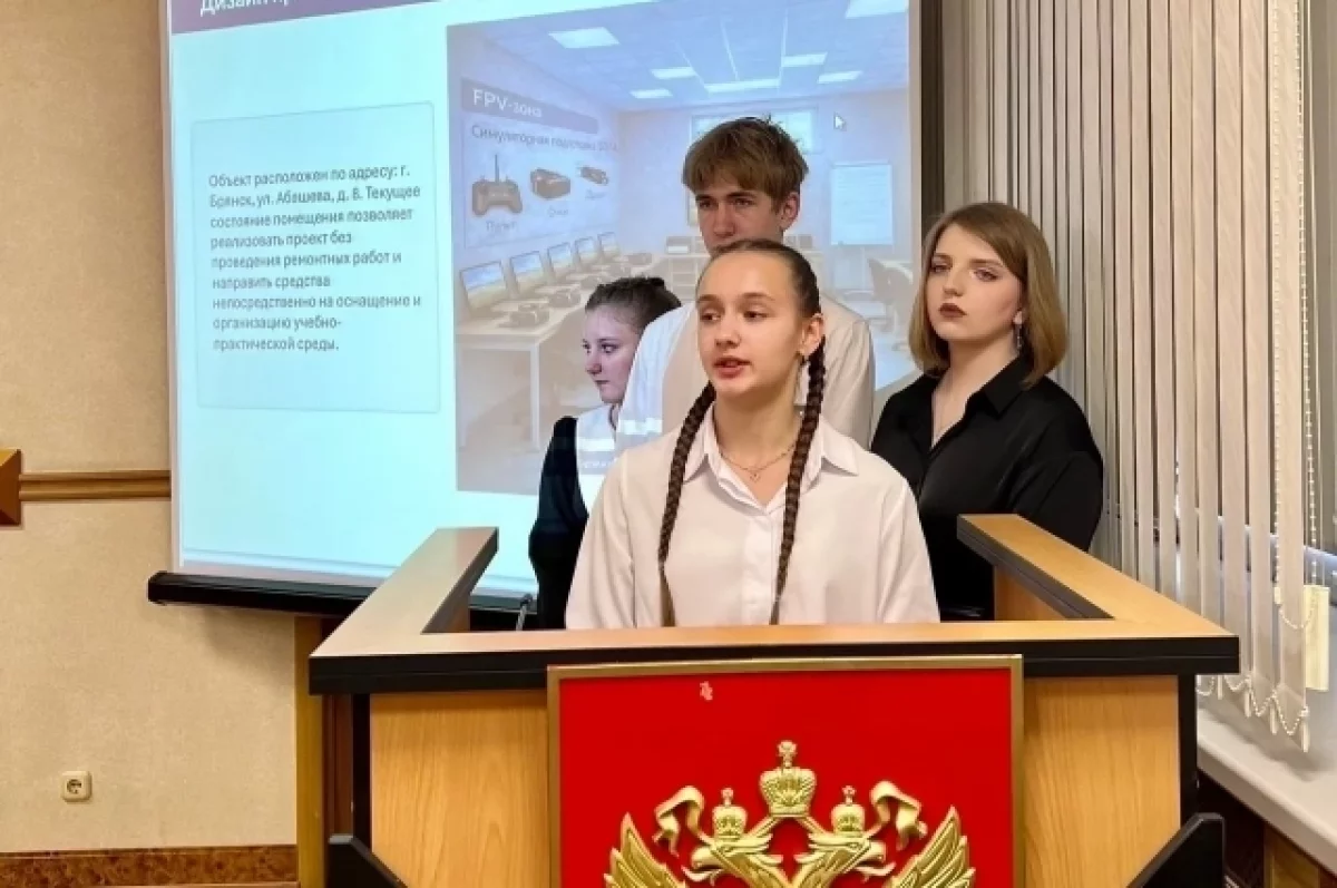 Мэрия Брянска провела первый этап отбора молодежных инициативных проектов