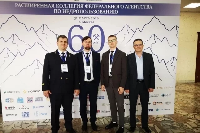 А.И. Якунин (слева) вместе с коллегами - участниками съезда