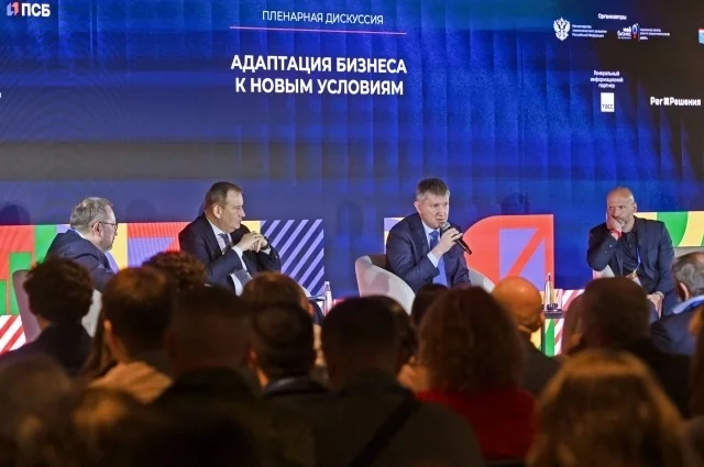 Главная тема форума: как сделать систему поддержки малого и среднего бизнеса максимально эффективной, бесшовной и доступной.