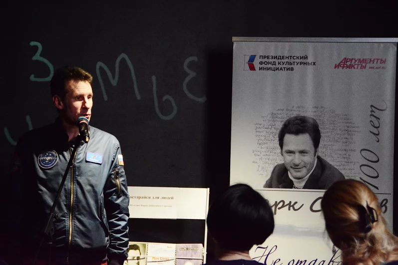 Нашлось время на встрече и для «свободного микрофона» - иркутяне прочитали любимые стихи «иркутского волшебника».