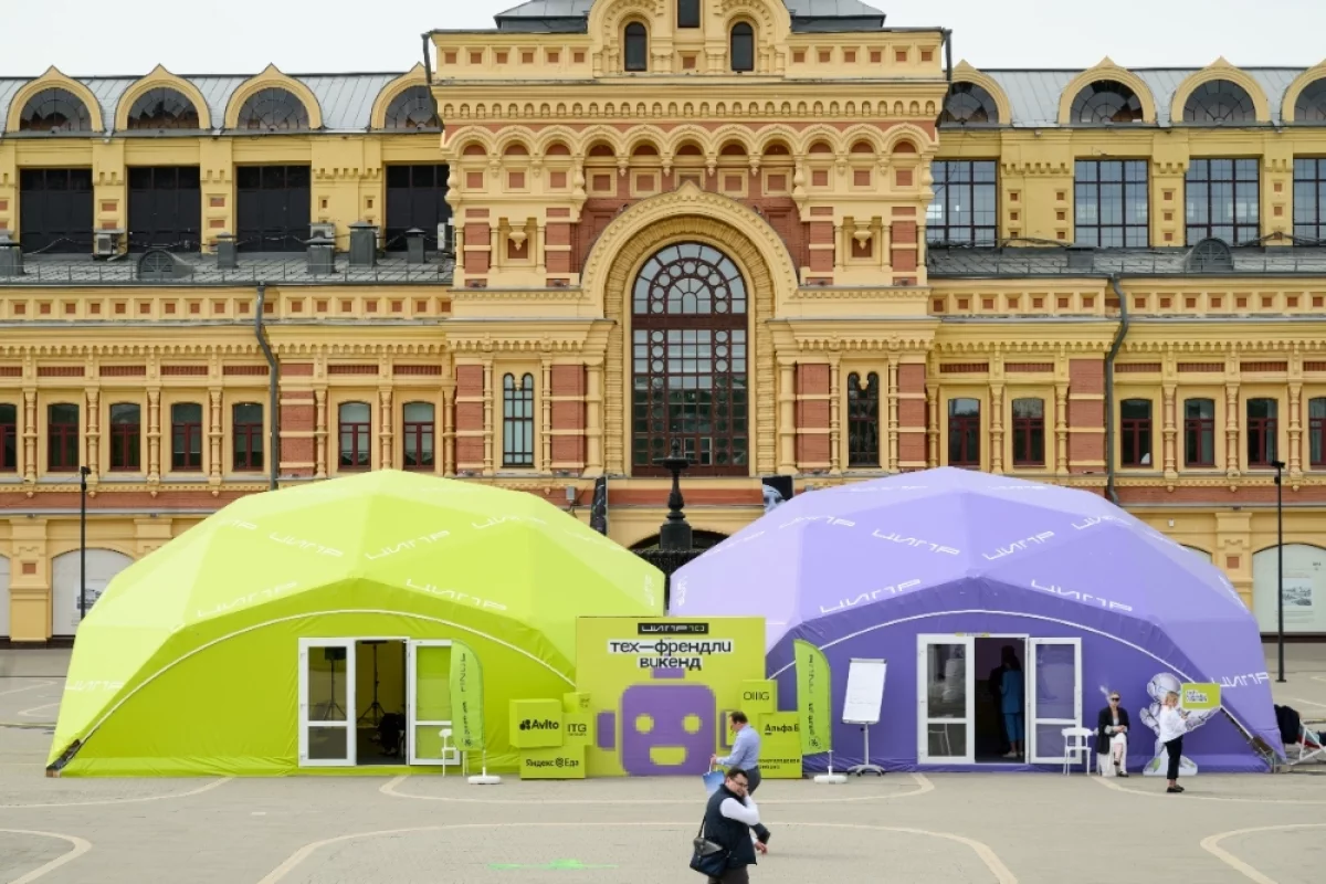 Тех-Френдли Викенд. Технологический фестиваль пройдёт в Нижнем Новгороде