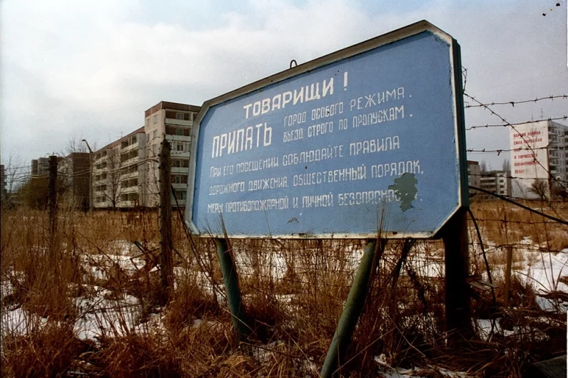 Въезд в город Припять, 26 апреля 2017 года.