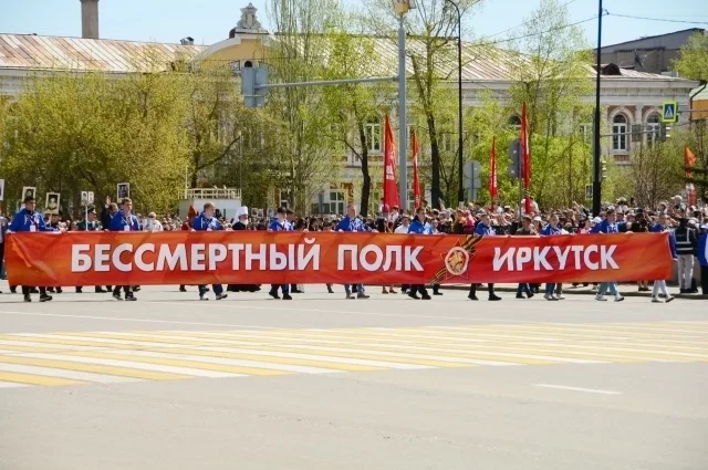 В 2026 году Бессмертный полк пройдет по улицам Иркутска
