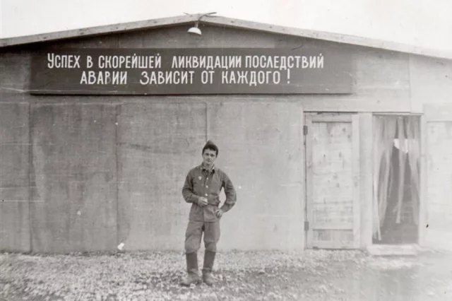 Александр Вербловский в зоне отчуждения. 