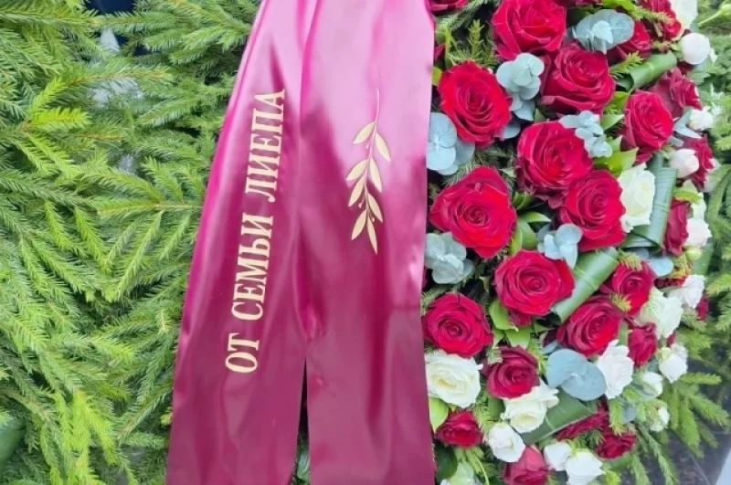 Венок от Илзе Лиепа и её семьи.