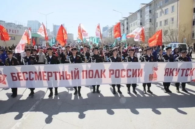 В 2026 году Бессмертный полк пройдёт в Якутске в традиционном формате