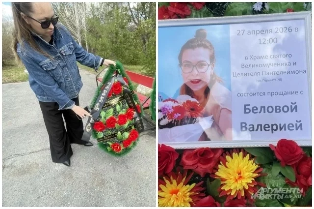 Проводить Валерию в последний путь пришли родственники, друзья и коллеги