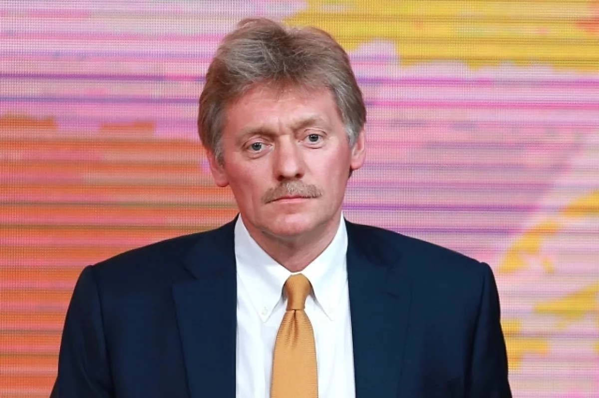 Песков: атаки ВСУ на НПЗ в Туапсе дестабилизируют мировые энергорынки