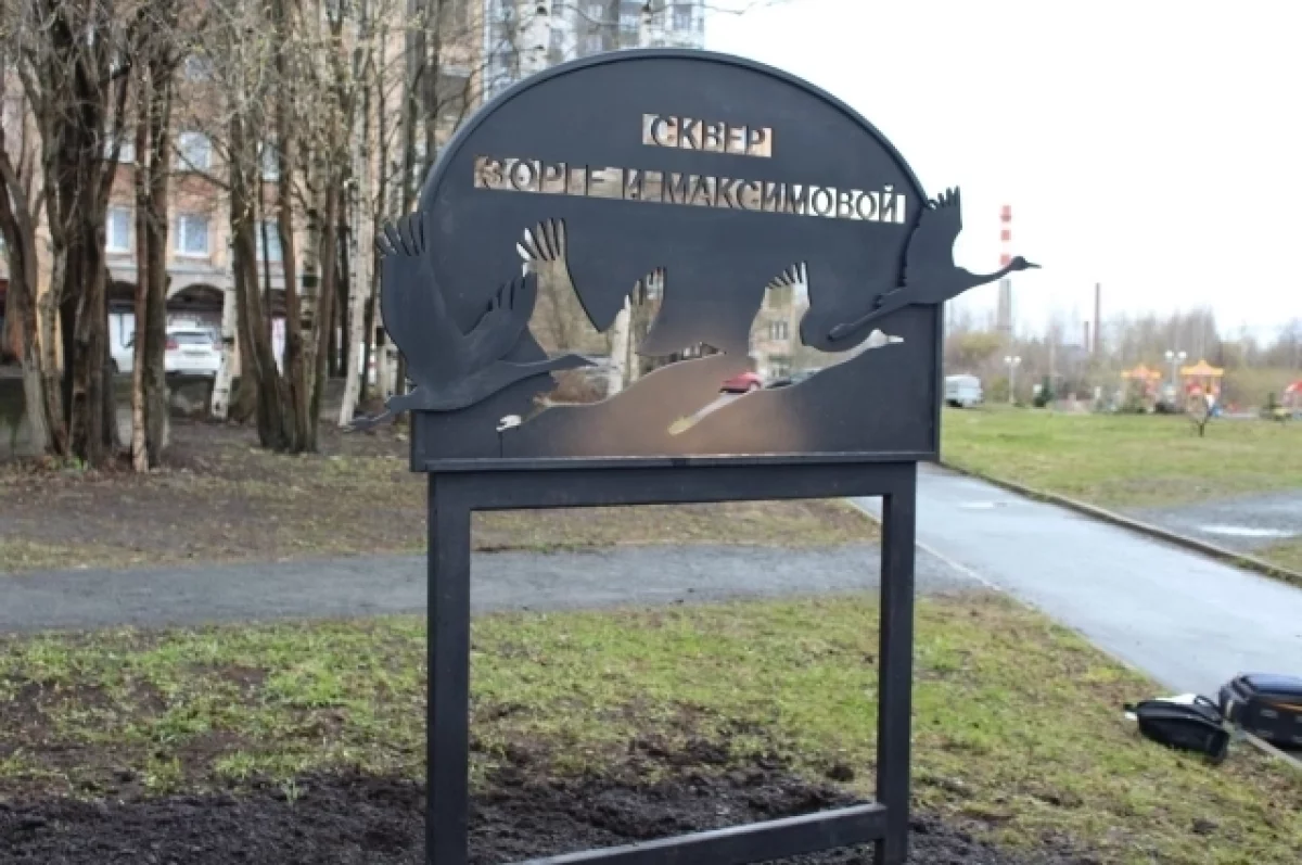 Памятный знак легендарному разведчику Зорге открыли Петрозаводске