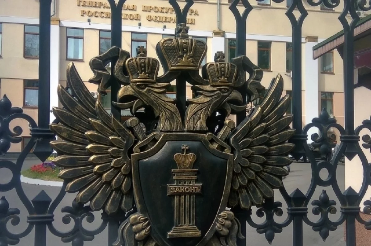 В РФ признали нежелательной НПО «Медiйна iнiцiатива за права людини»