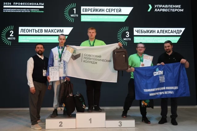 Чемпионат помогает укрепить свои знания. 